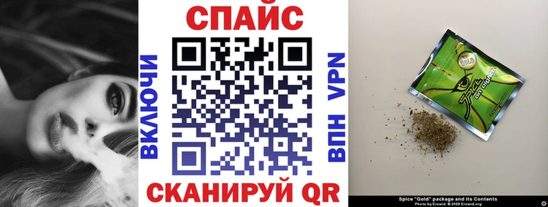 Купить где Чкаловск БУТИРАТ бутандиол