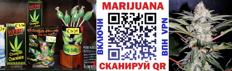 Купить закладки  Чкаловск  Еда ТГК конопля 