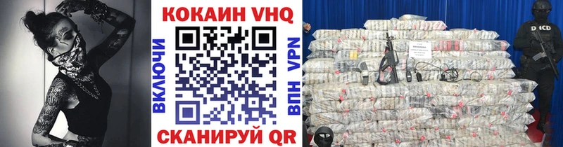 Cocaine Колумбийский  Купить закладки  Чкаловск 