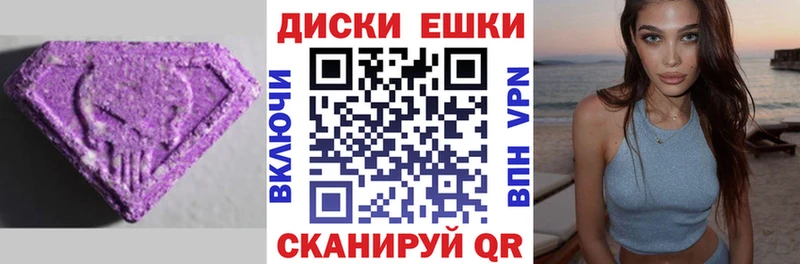 Купить где  Чкаловск  ЭКСТАЗИ 99% 