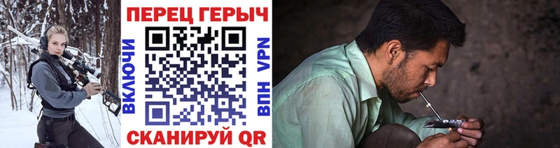 ГЕРОИН Heroin  Купить закладки  Чкаловск 