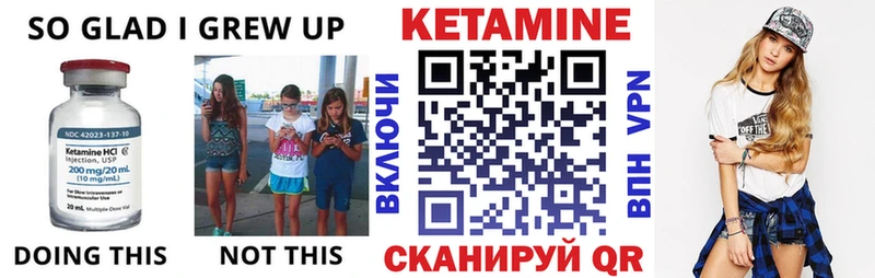 КЕТАМИН ketamine  Купить закладки  Чкаловск 
