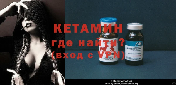 альфа пвп Навашино