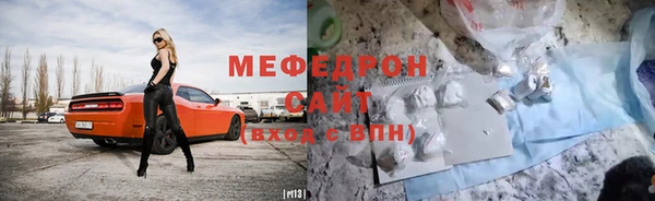 экстази Надым