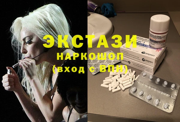 экстази Надым