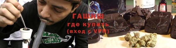 альфа пвп Навашино