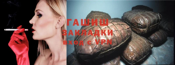 альфа пвп Навашино