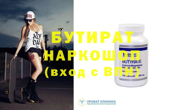 экстази Надым