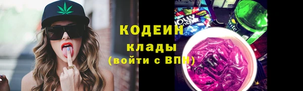 альфа пвп Навашино