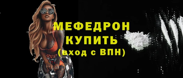 альфа пвп Навашино