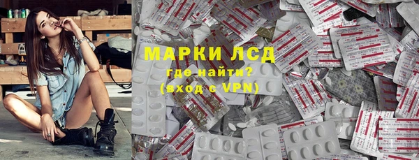 экстази Надым