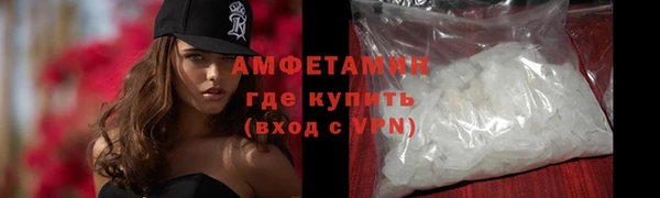 альфа пвп Навашино