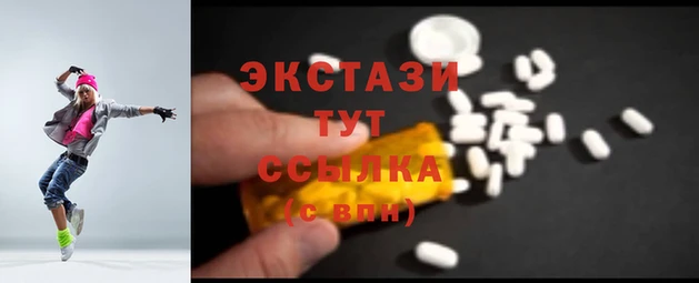 альфа пвп Навашино