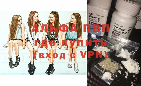 альфа пвп Навашино