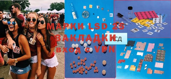 экстази Надым