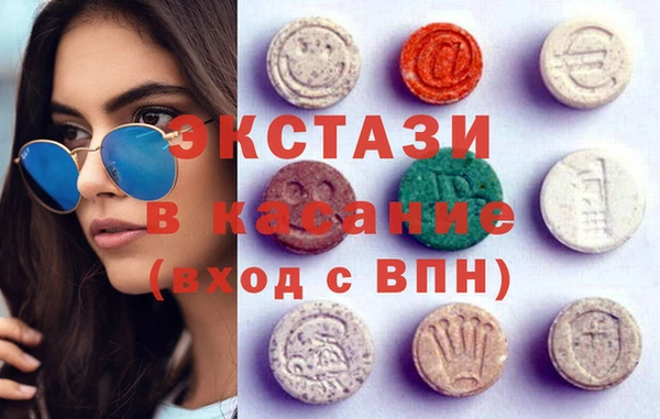 альфа пвп Навашино