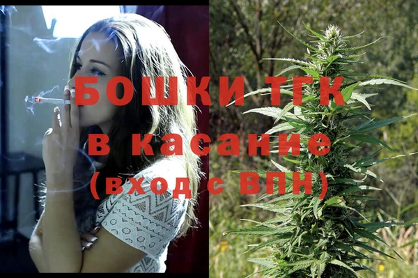 альфа пвп Навашино