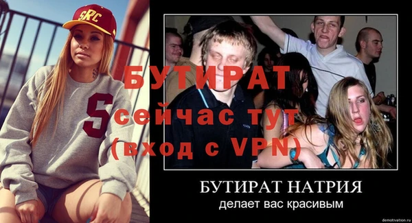 экстази Надым