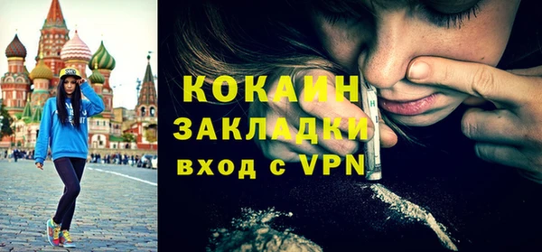альфа пвп Навашино
