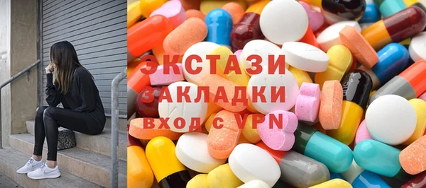 альфа пвп Навашино