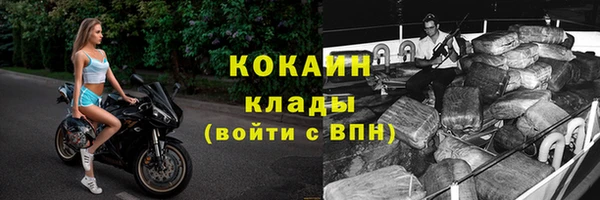 экстази Надым