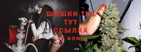 альфа пвп Навашино