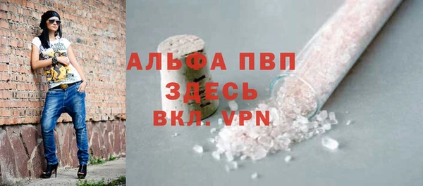 экстази Надым