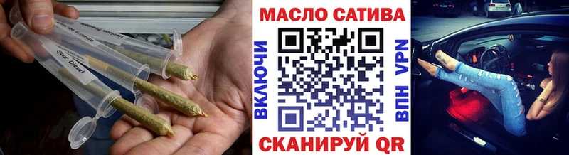 Дистиллят ТГК гашишное масло  Купить где  Чкаловск 